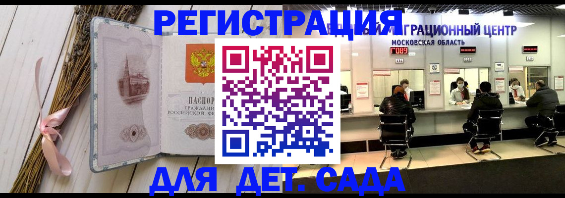 где прописаться в Пикалёво