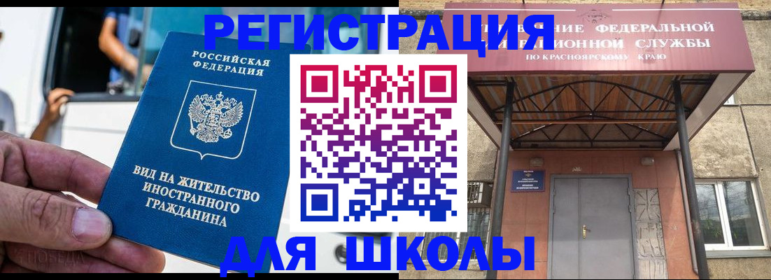 прописка от собственника в Пикалёво
