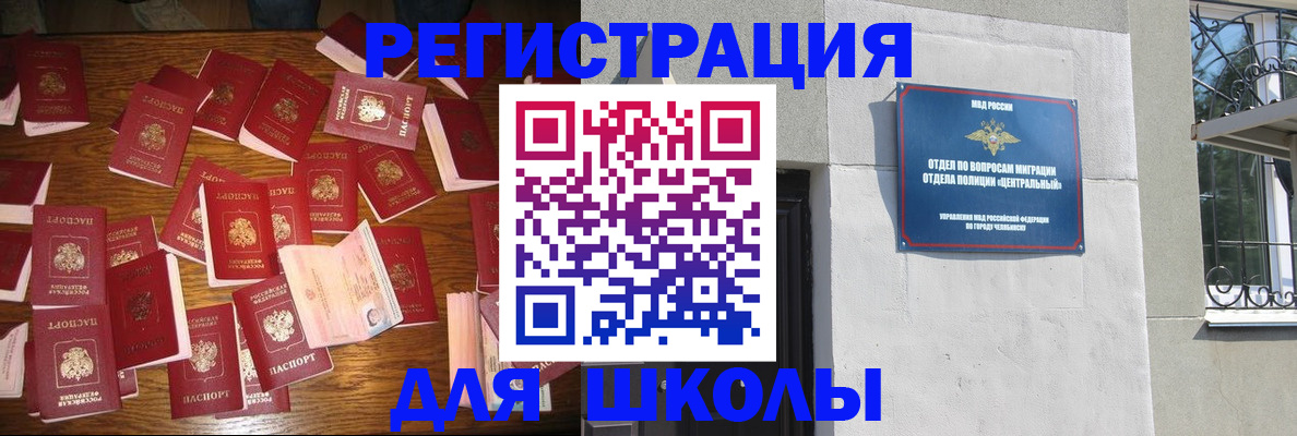 прописка иностранных граждан в Пикалёво